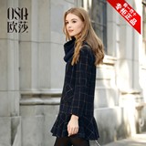 OSA欧莎2015冬季新品女装 鱼尾摆裙子长袖格子连衣裙显瘦SL523073