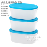 宜家专业代购◆IKEA 杰姆卡 塑料 食品盒 保鲜盒 透明白1.2L3件