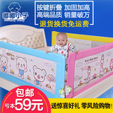 床护栏 宝宝围栏 儿童床挡板 防摔安全围挡2米床围包邮  婴儿床栏