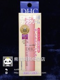 【现货】日本本土采购 DHC药用橄榄润唇膏/纯榄护唇膏 保湿无色