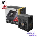 ANTEC/安钛克 NEO ECO 550M 额定550W NE550M 电源 模组台机电源