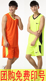 耐克青少年运动背心比赛队服成人大码篮球衣男 光板儿童套装篮球