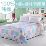 纯棉床单单件单人双人斜纹韩式粉色学生宿舍寝室1.5米1.8加厚布料