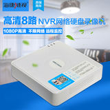 海康威视 8路硬盘录像机 DS-7108N-SN 高清网络监控主机 新款NVR