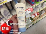 美国新款代购veeno bby儿童保湿润肤乳液燕麦身体滋润面霜防湿疹