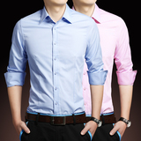 精品男士正装商务休闲纯色衬衣青年韩版修身礼服男长袖紧身衬衫潮