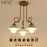 粤田美式乡村LED吸顶灯餐厅卧室客厅书房间灯 韩式简约陶瓷灯具