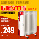 TOSOT大松取暖器 家用电暖气 电暖器 2100W节能省电速热电热油汀