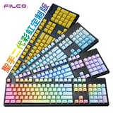 定制行货斐尔可FILCO圣手二代104双模黑青茶红轴彩虹机械键盘