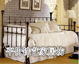 现代家具 铁艺沙发床 懒人沙发 1米 1.2米 宜家 单人公主床