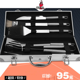 不锈钢户外烧烤工具套装 家用便携用具 野外6件全套铝箱配件组合