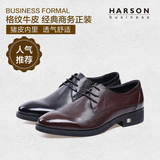 Harson/哈森 商务正装男鞋头层牛皮鞋尖头系带德比鞋ML56470