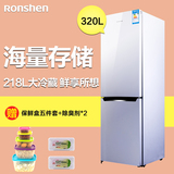 Ronshen/容声 BCD-320D11D 双开门电冰箱两门式家用节能白色冰箱