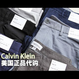 Calvin Klein CK男士休闲长裤 纯棉修身body fit 代购正品