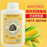 美国burt's bees小蜜蜂 Baby婴儿天然爽身粉 127g