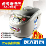 特价 TIGER/虎牌 JAG-S18C/JAG-S10C电饭煲电饭锅专柜正品