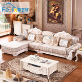 菲艺轩欧式沙发布艺沙发组合客厅家具转角小户型可拆洗贵妃布沙发