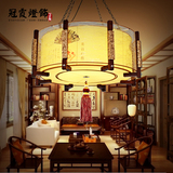 现代新中式客厅灯 实木仿古典羊皮吊灯酒店大堂餐厅茶楼工程灯具