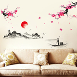 中国风可移除水墨梅花自粘墙纸贴画客厅卧室办公室墙壁装饰墙贴纸
