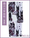 出口新作 女式高级烫银日本和服浴衣尾单长款单件特价cosplay限量