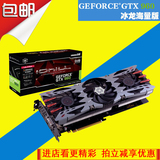 映众（Inno3D）GTX960 Ultra 冰龙海量版  4G DDR5 游戏显卡