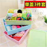 宜家韩国塑料家用分隔板内衣收纳盒卧室衣柜床头物品整理盒杂物盒