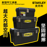 STANLEY/史丹利新型塑料工具箱16/20/25寸  94-857/858/859-37