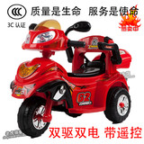 儿童电动摩托车遥控男女宝宝可坐三轮车双驱三轮小孩电瓶玩具童车
