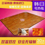 韩国原装进口无辐射碳晶地暖毯垫电热地毯客厅可移动发热取暖炕板