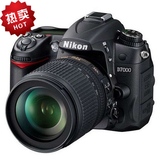 nikon/尼康D7000套机18-105VR防抖镜头 单反数码相机 单机身 包邮