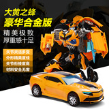 超大变形金刚擎天柱 大黄蜂终极正版机器人玩具车模型 带大号车厢