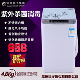 特价扬子波轮洗衣机全自动4.6kg小型迷你儿童家用消毒单人脱水洗