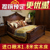 欧式床 卧室家具 实木雕花 美式大床 深色 1.8米婚床 奢华双人床