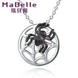 MaBelle/玛贝尔 925银镀铂金锁骨项链蜘蛛吊坠男情人节礼物现货