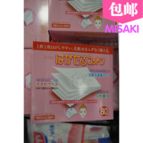 香港代购 SELENA丸三化妆棉 卸妆棉五层可撕型 高效保湿 80枚包邮