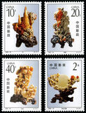 【满百包邮】邮票1992-16 《青田石雕》