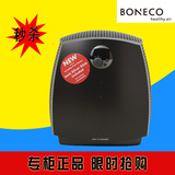 博瑞客BONECO空气清洗器2055D/2055A家用加湿净化博瑞客2055
