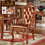 巴吉洛 欧式实木真皮餐椅 美式雕花古典椅子 书桌椅 扶手椅CY919