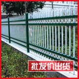 定做社区围栏镀锌栏杆锌钢护栏大型篱笆防护栅栏栏栅围墙绿化栏杆
