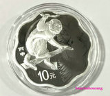 2016年1盎司10元梅花形生肖猴纪念银币 梅花猴 梅花生肖猴银币