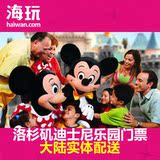 美国加州洛杉矶迪士尼乐园Disneyland1日迪斯尼乐园门票包邮