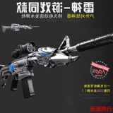 CF英雄武器雷神电动连发水弹枪软弹枪儿童玩具枪可发射子弹狙击枪