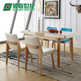 顺联家具 实木伸缩餐桌椅组合 北欧小户型餐台钢化玻璃饭桌可伸缩