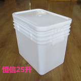 恒信塑料桶方桶长方形25L升水桶草莓酱桶食品级带盖加厚批发出口
