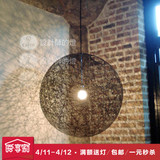 设计师的灯欧式创意咖啡厅餐厅单头吧台复古个性吊灯藤麻线球灯具