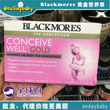现货！澳洲BLACKMORES孕前备孕优生黄金营养素56粒 孕妇维生素