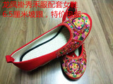 高跟鞋新娘中式婚礼坡跟绣花鞋老北京布鞋6厘米秀禾服龙凤褂包邮