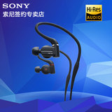 [预售]Sony/索尼 XBA-Z5旗舰HiFi 圈铁结合入耳式耳机国行顺丰