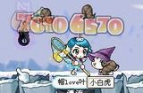 冒险岛喷火龙/紫色猫/金币/YXB/游戏币