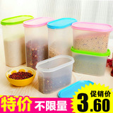 3846  椭圆塑料密封罐 磨砂透明储物罐 保鲜盒 食品收纳盒